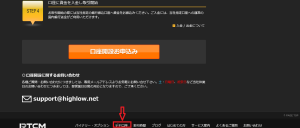 デモ口座　説明１